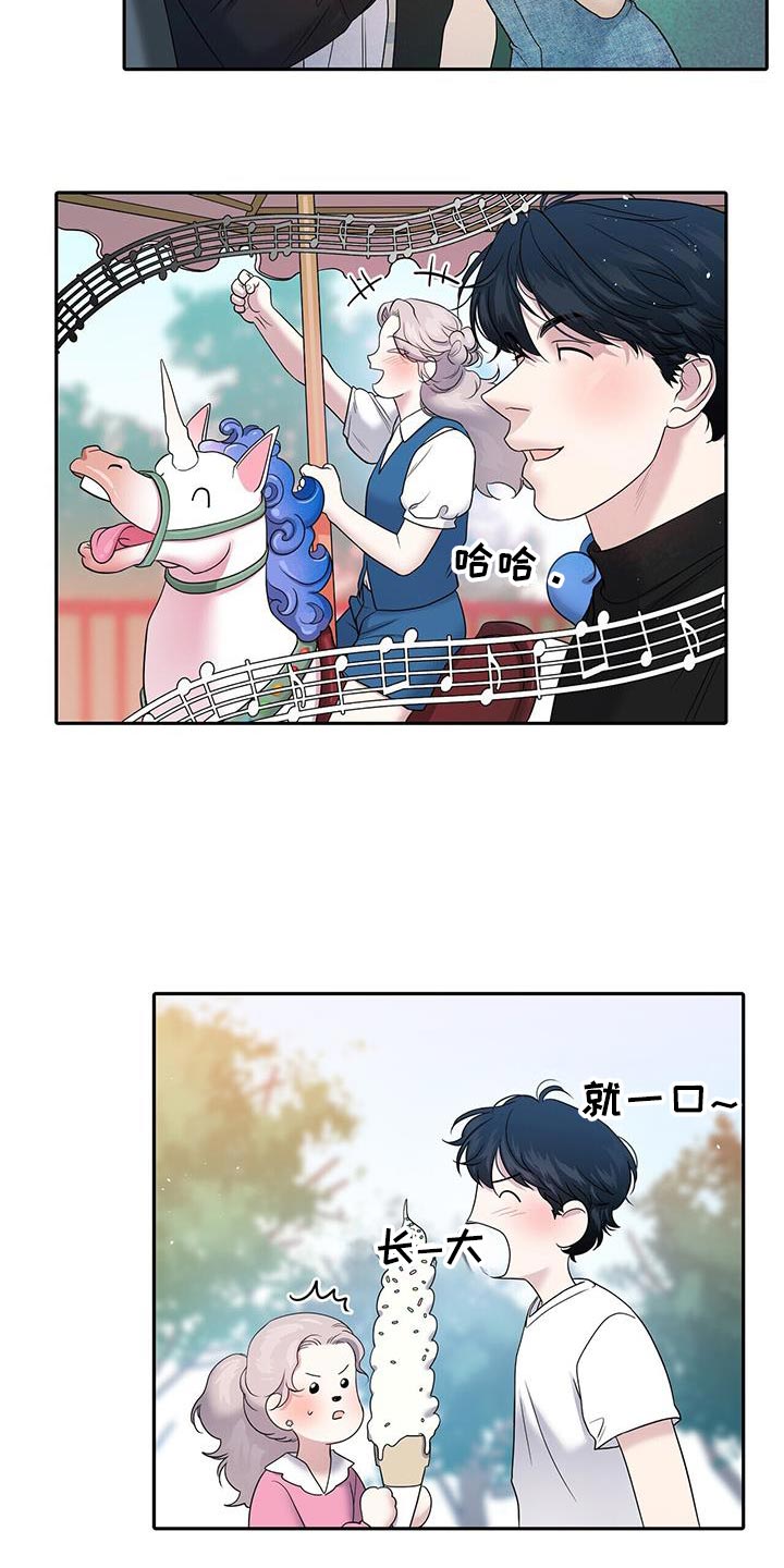 爱上搏击小将漫画,第19章：一起做课题4图