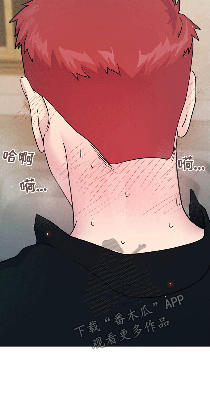 爱上搏击小将漫画,第10章：送他回家3图