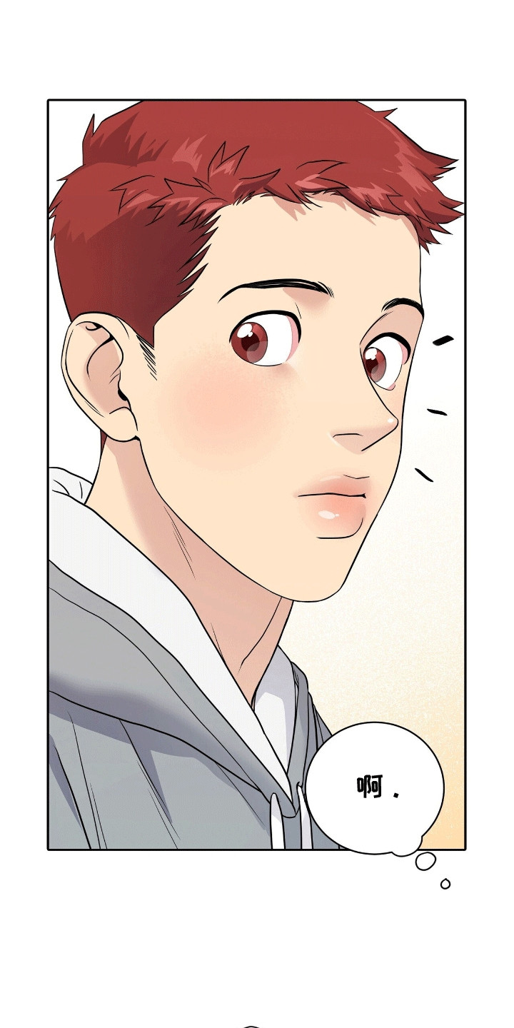 爱上搏击小将漫画,第5章：伤害不大侮辱极强2图