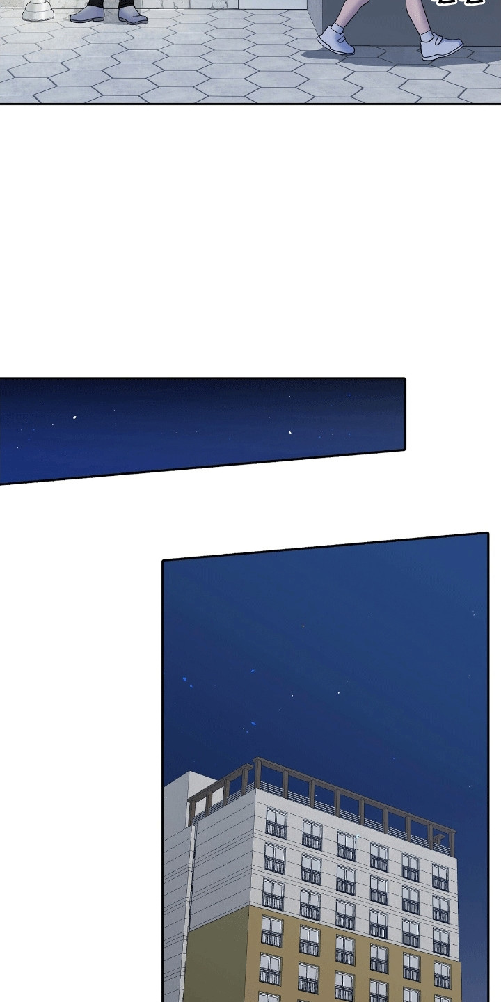 爱上搏击小将漫画,第7章：滑铁卢3图