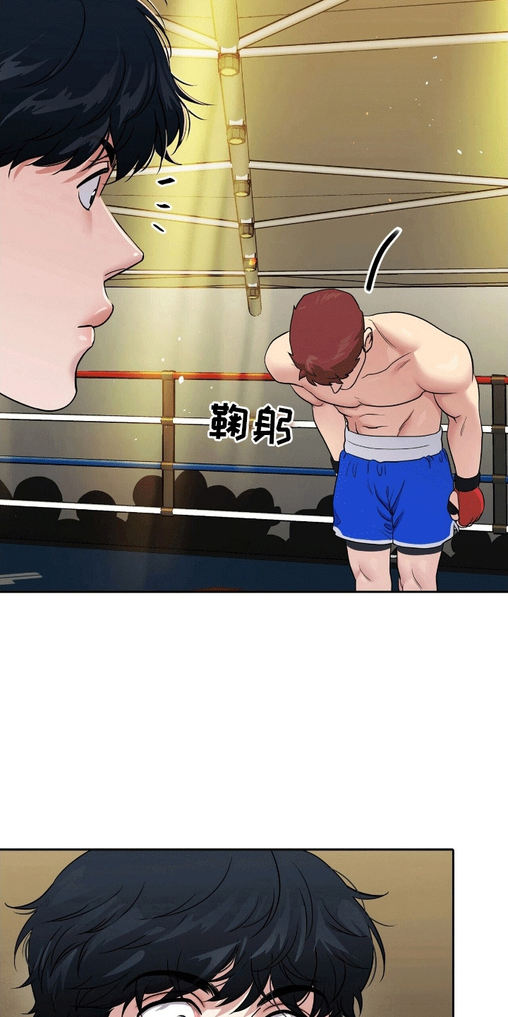 爱上搏击小将漫画,第4章：复出1图