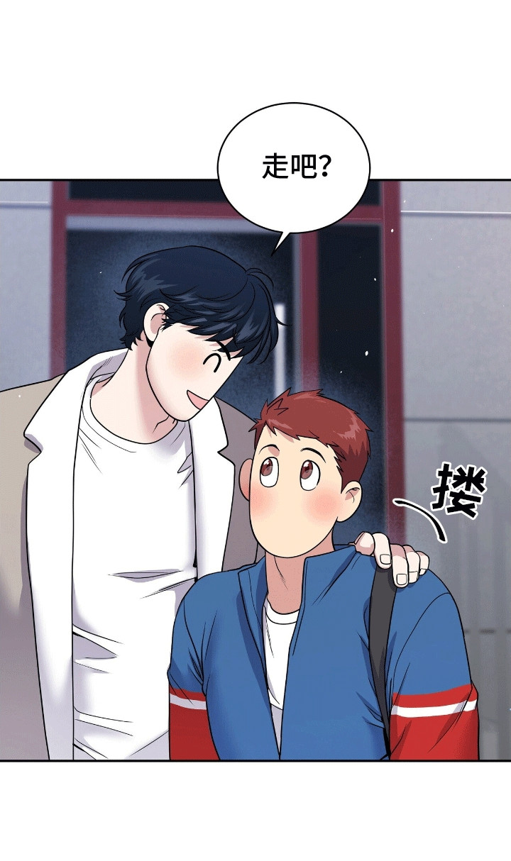 爱上搏击小将漫画,第6章：邀请3图