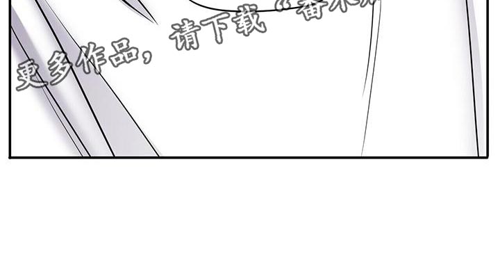 爱上搏击小将漫画,第18章：不对劲的感觉4图