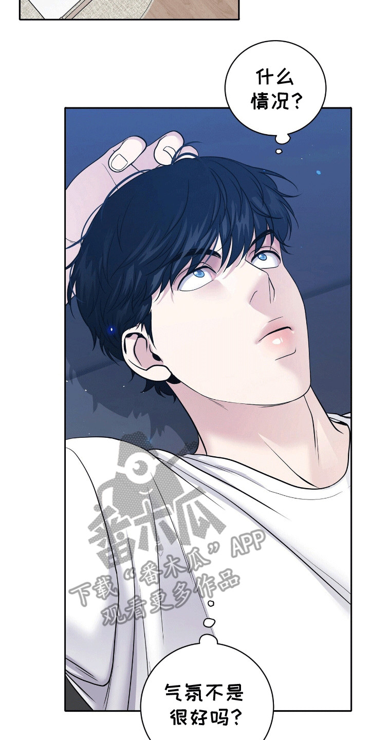 爱上搏击小将漫画,第7章：滑铁卢5图