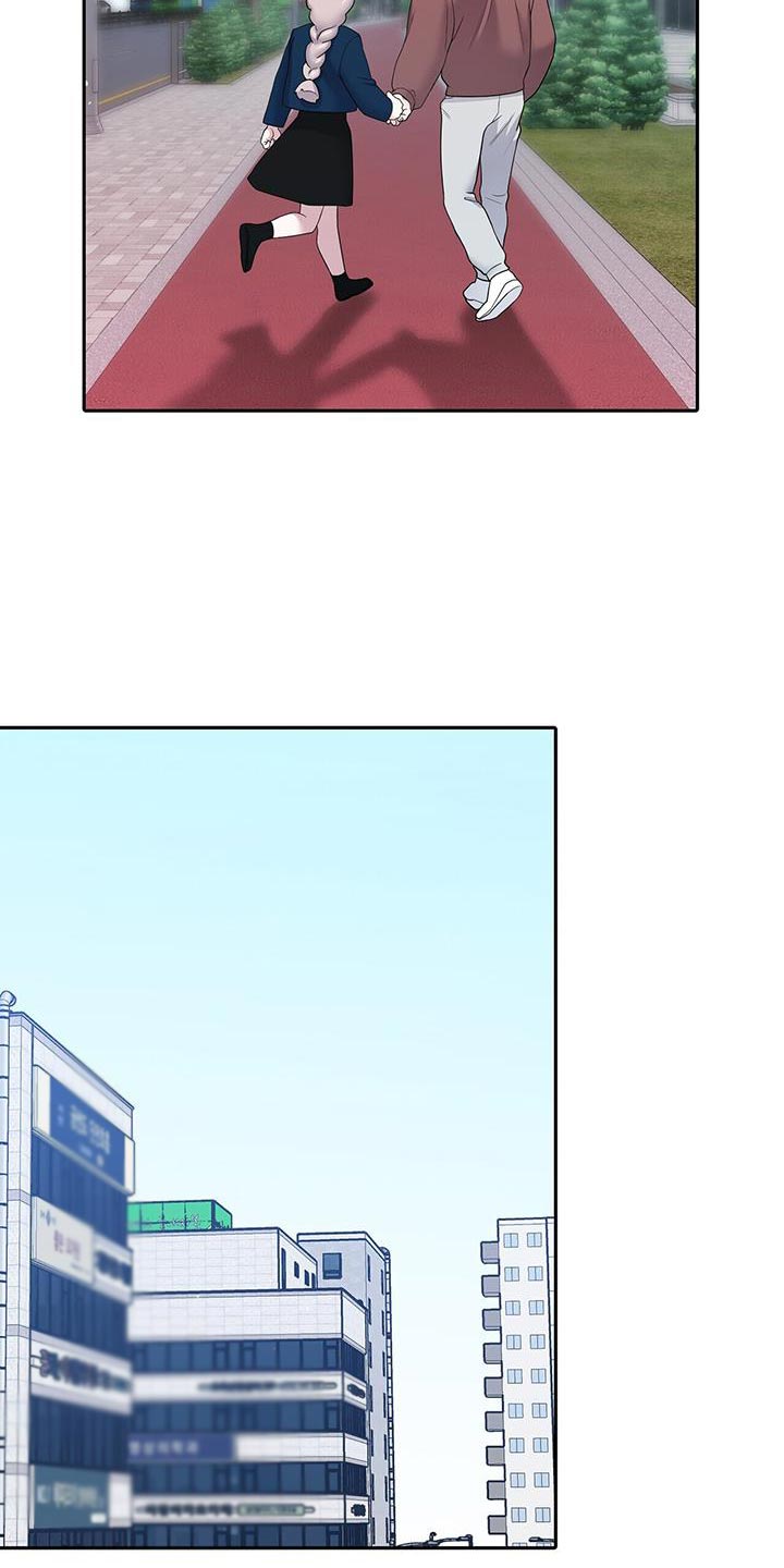 爱上搏击小将漫画,第19章：一起做课题1图