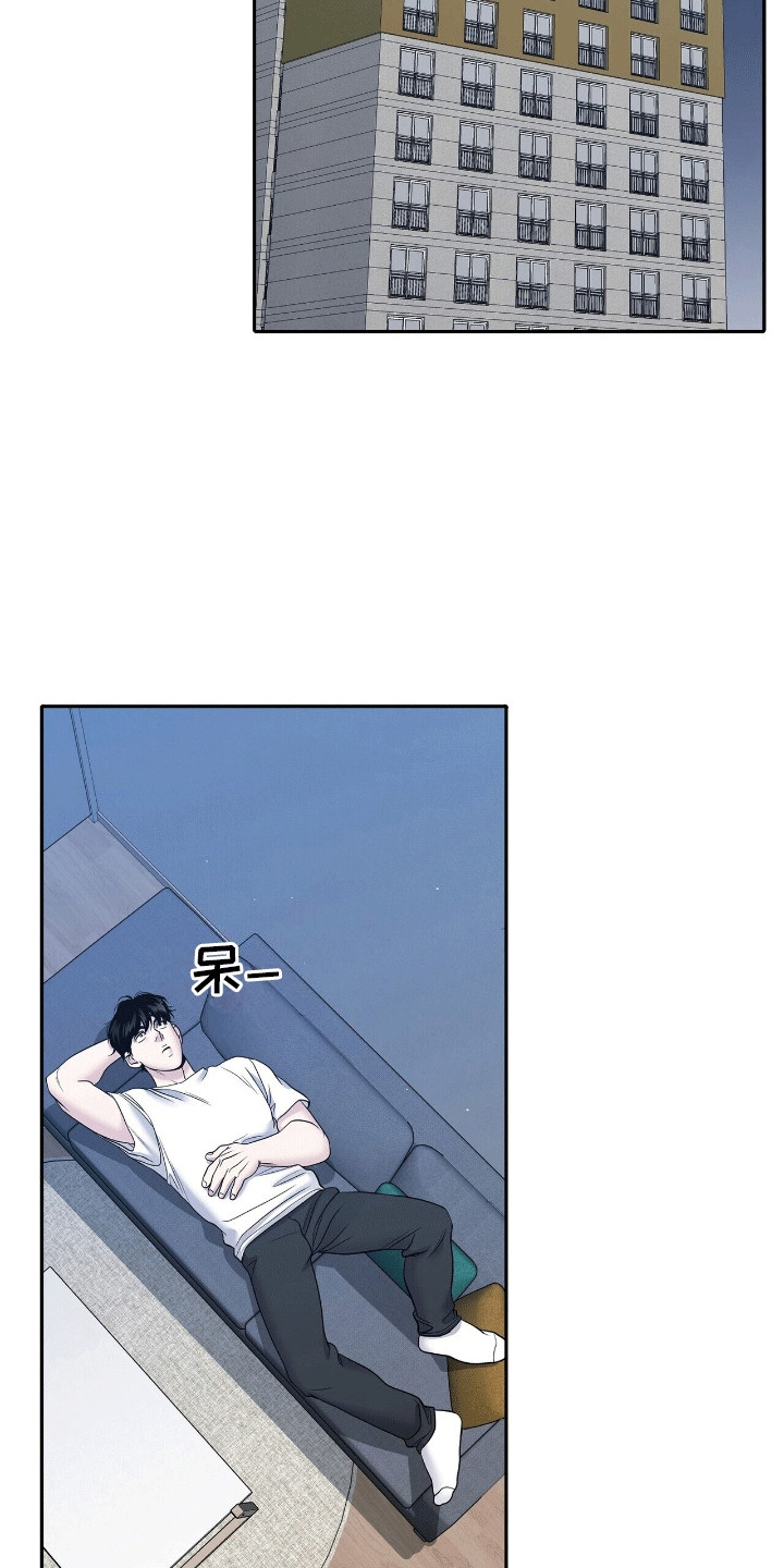 爱上搏击小将漫画,第7章：滑铁卢4图