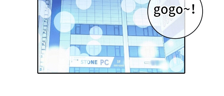 爱上搏击小将漫画,第1章：找乐子3图