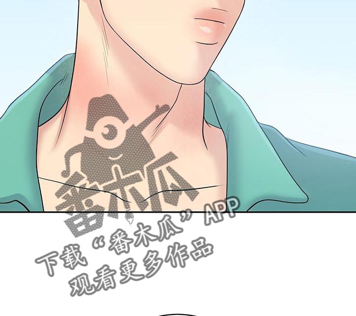 爱上搏击小将漫画,第17章：我讨厌麻烦的关系！5图