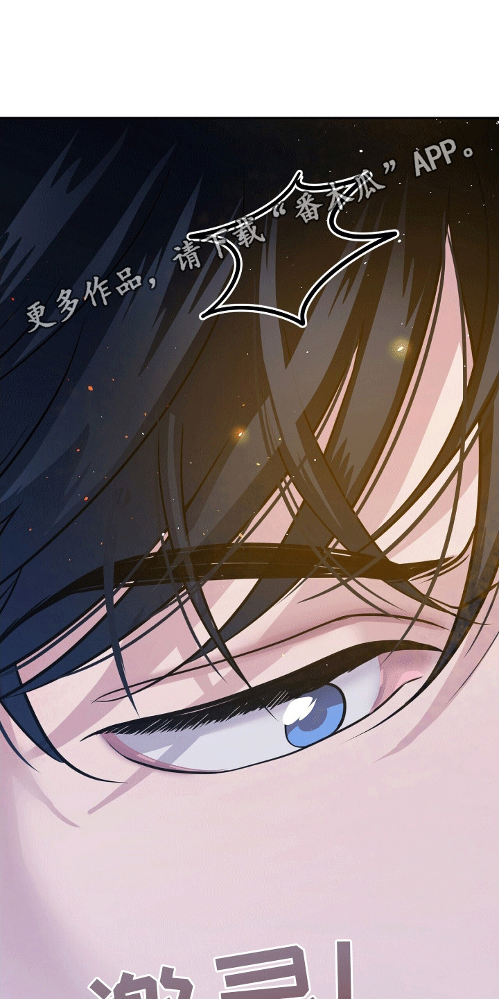 爱上搏击小将漫画,第11章：得偿所愿4图