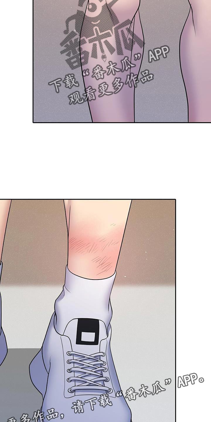 爱上搏击小将漫画,第17章：我讨厌麻烦的关系！5图