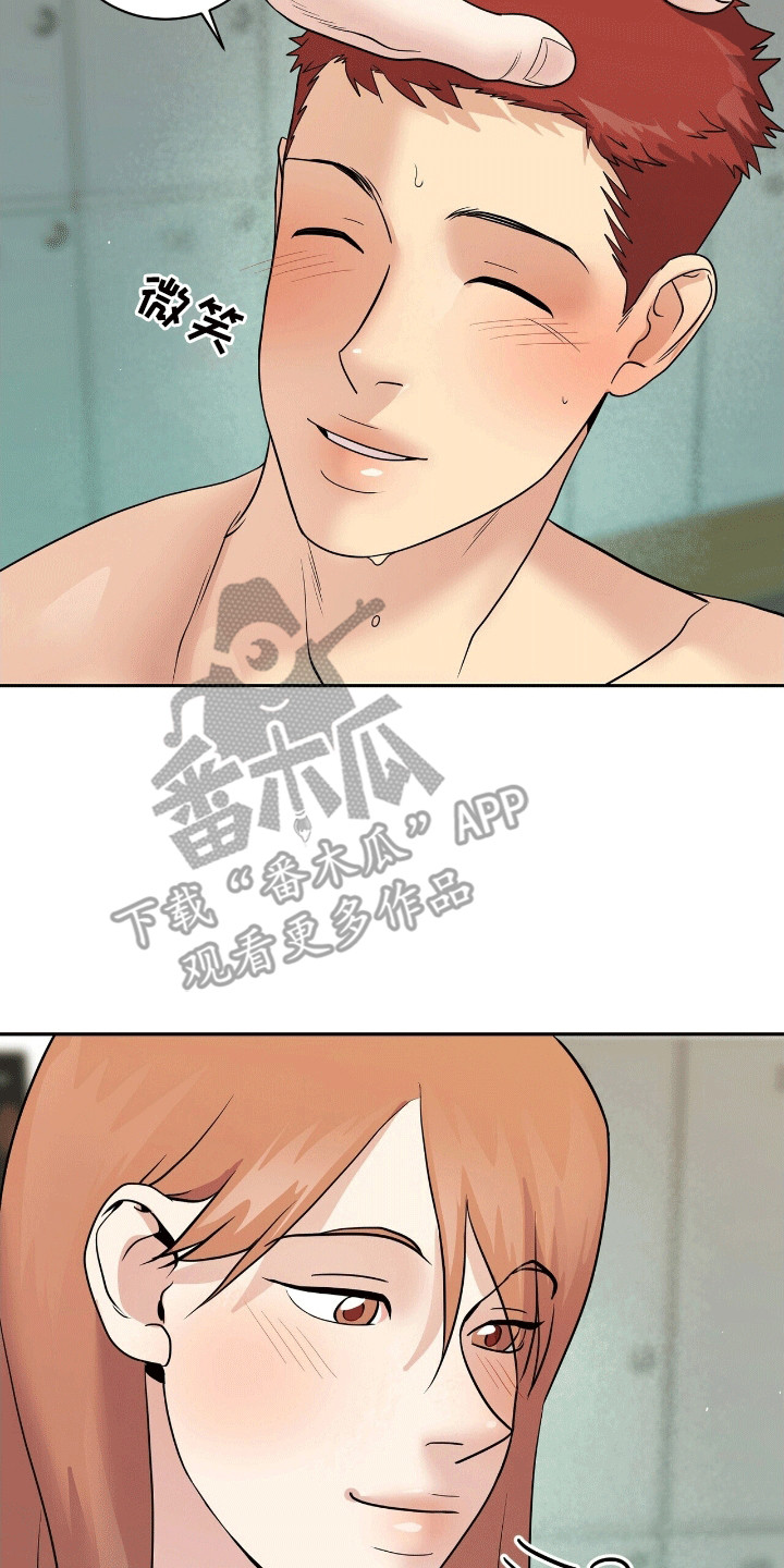 爱上搏击小将漫画,第9章：差点出纰漏4图