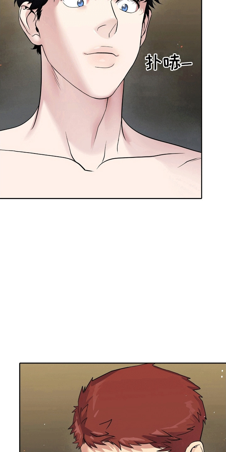 爱上搏击小将漫画,第4章：复出2图