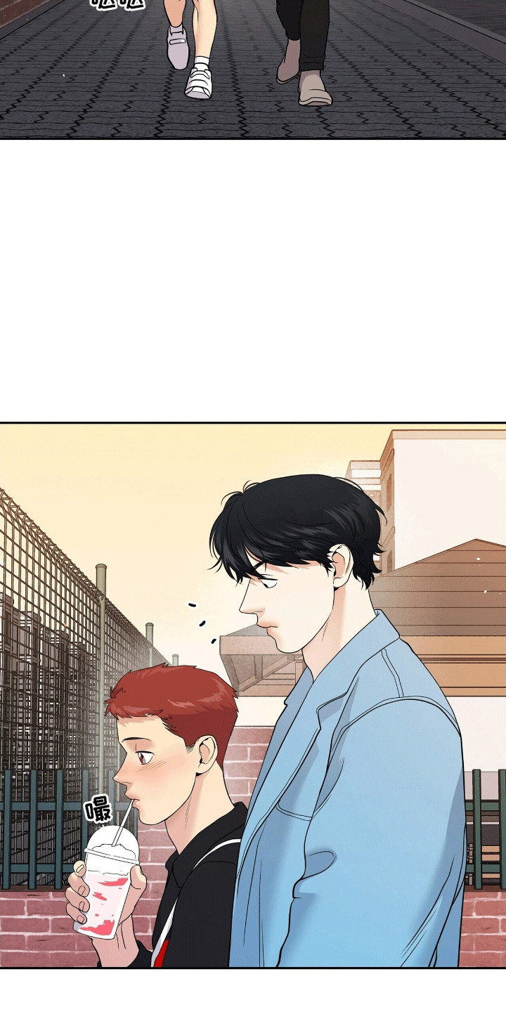 爱上搏击小将漫画,第8章：温水煮青蛙5图