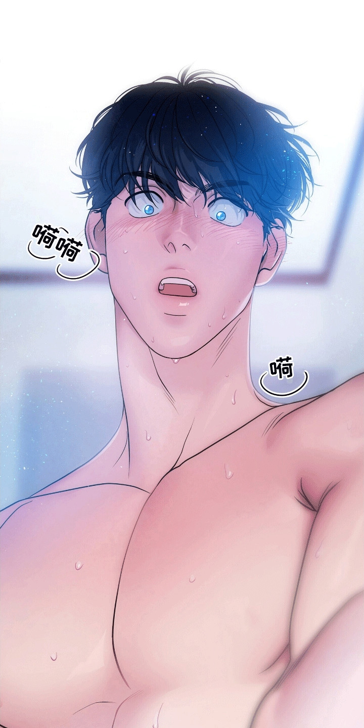 爱上搏击小将漫画,第15章：再次见到他4图