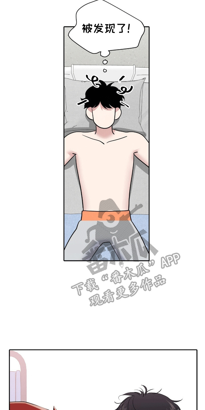 爱上搏击小将漫画,第5章：伤害不大侮辱极强3图