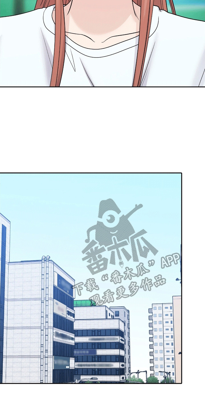 爱上搏击小将漫画,第14章：易感期4图