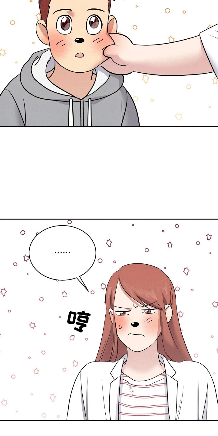 爱上搏击小将漫画,第5章：伤害不大侮辱极强4图