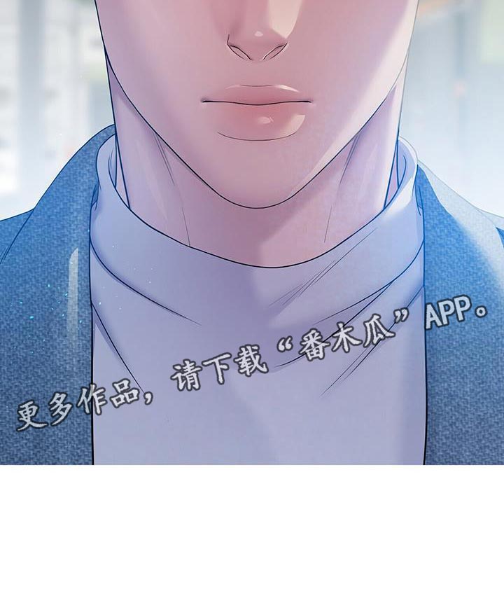 爱上搏击小将漫画,第22章：我说错了吗？4图