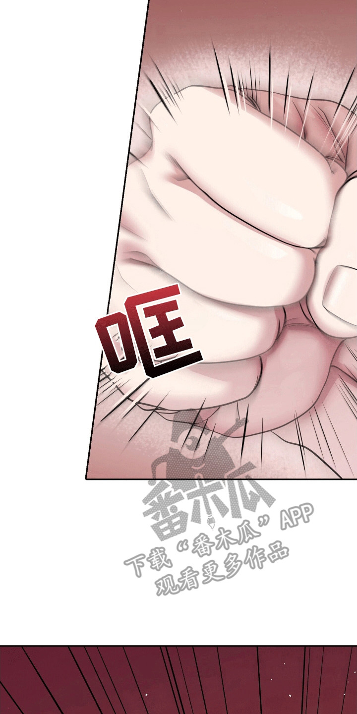 爱上搏击小将漫画,第4章：复出1图