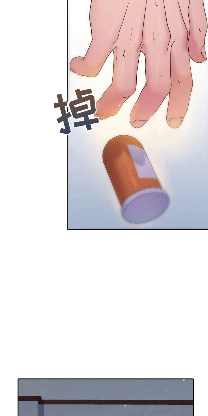 爱上搏击小将漫画,第10章：送他回家5图