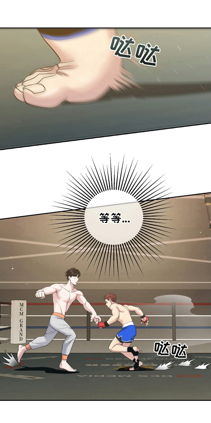 爱上搏击小将漫画,第4章：复出3图