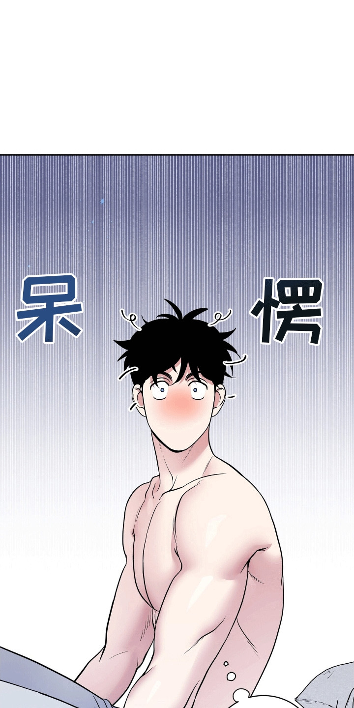 爱上搏击小将漫画,第5章：伤害不大侮辱极强2图