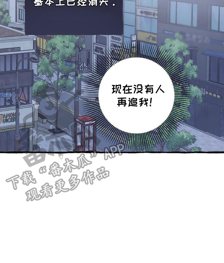 绝对万人迷韩漫漫画,第14章： 最后一天3图