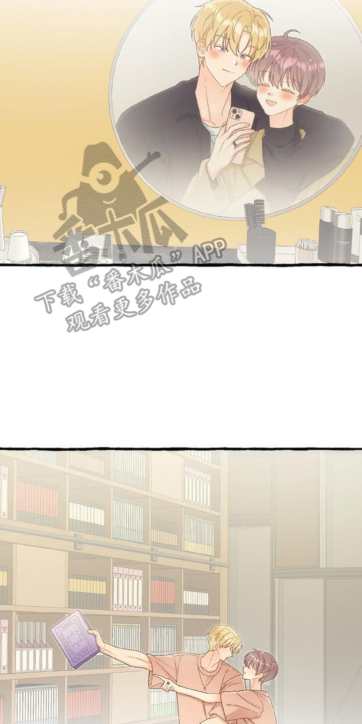 绝对万人迷漫画,第18章：甜蜜浪漫（完结）4图