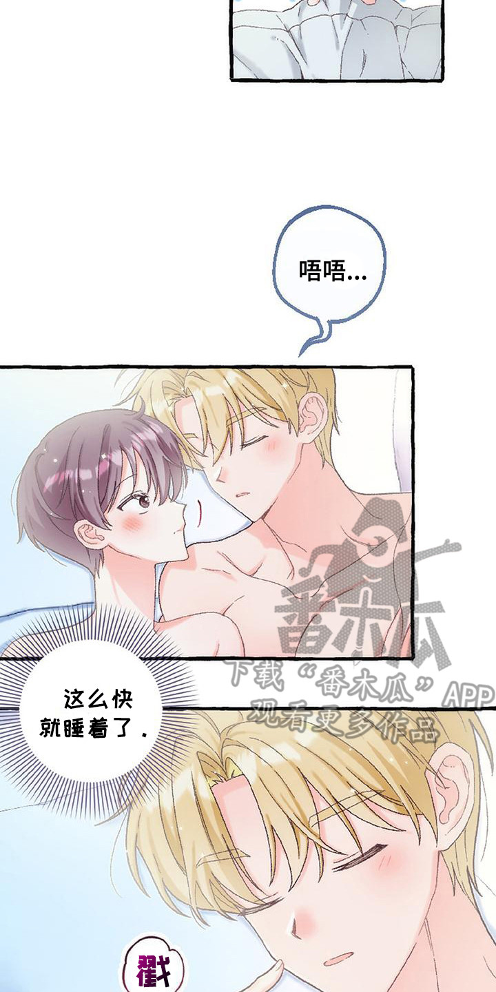 绝对万人迷漫画免费阅读漫画,第10章：黑历史5图