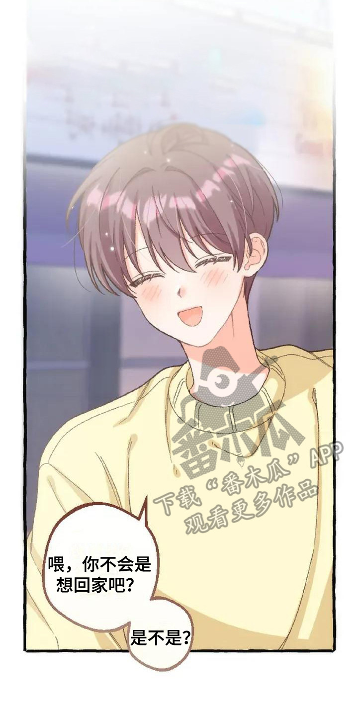 绝对万人迷韩漫漫画,第7章：脸红5图