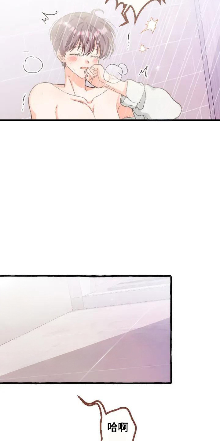 绝对万人迷漫画,第7章：脸红2图