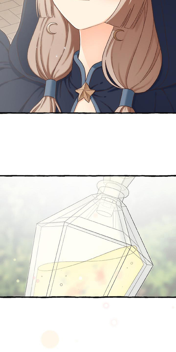 绝对万人迷漫画,第18章：甜蜜浪漫（完结）5图