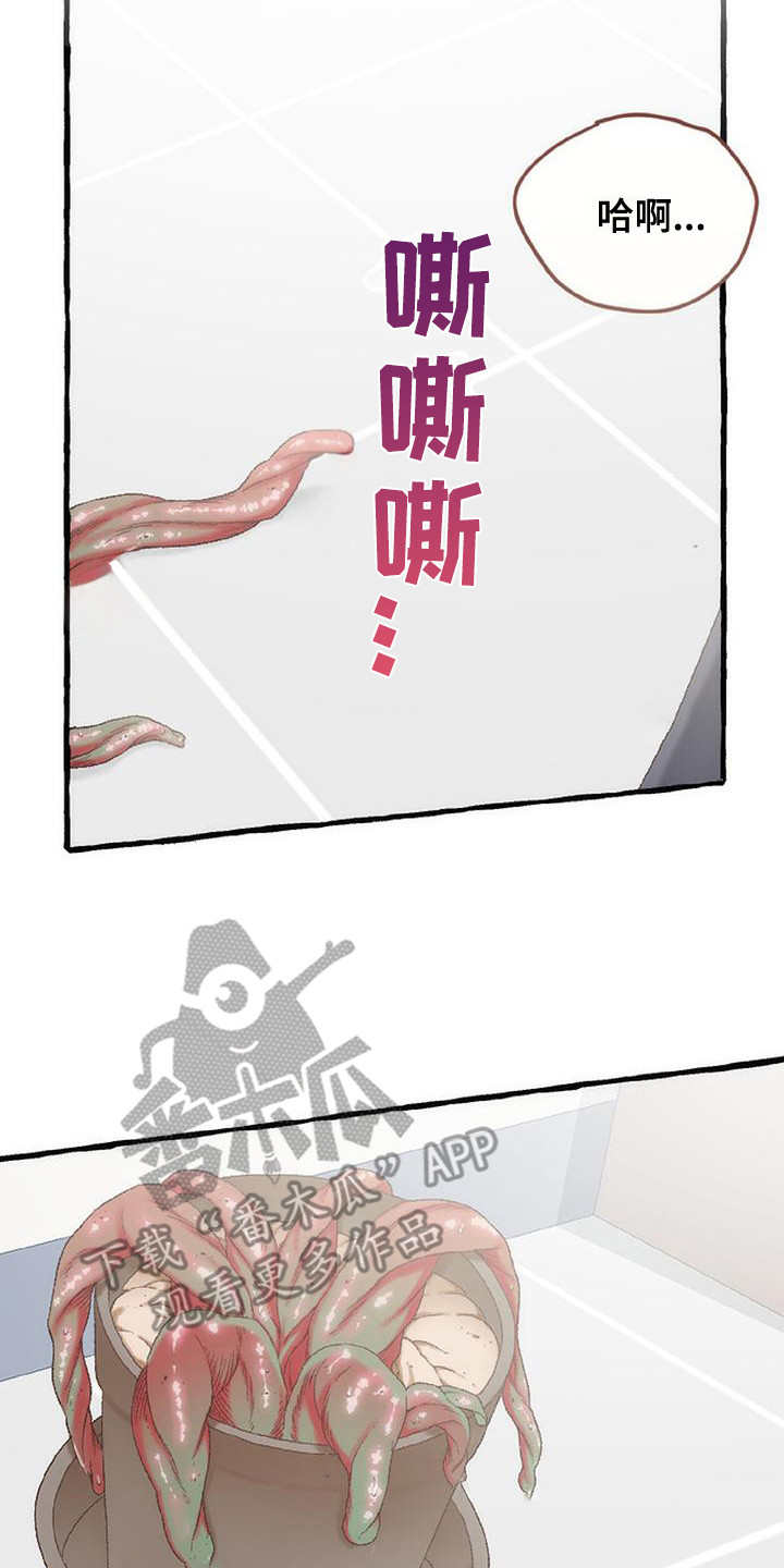 绝对万人迷韩漫漫画,第14章： 最后一天2图