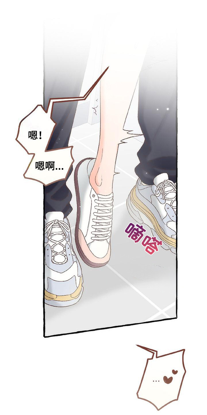 绝对万人迷韩漫漫画,第14章： 最后一天3图