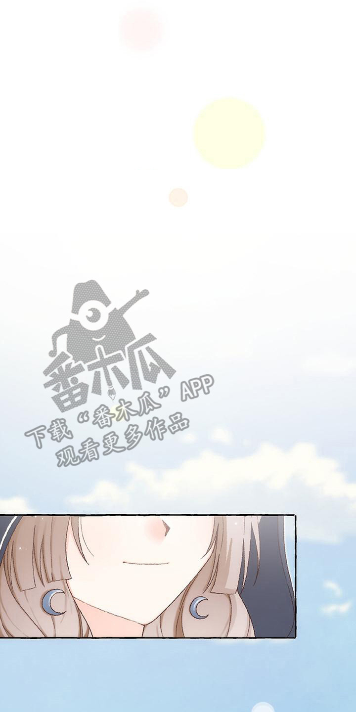 绝对万人迷漫画,第18章：甜蜜浪漫（完结）5图
