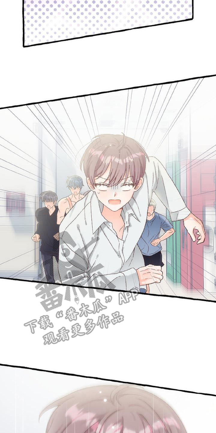 绝对万人迷漫画,第12章：触角2图