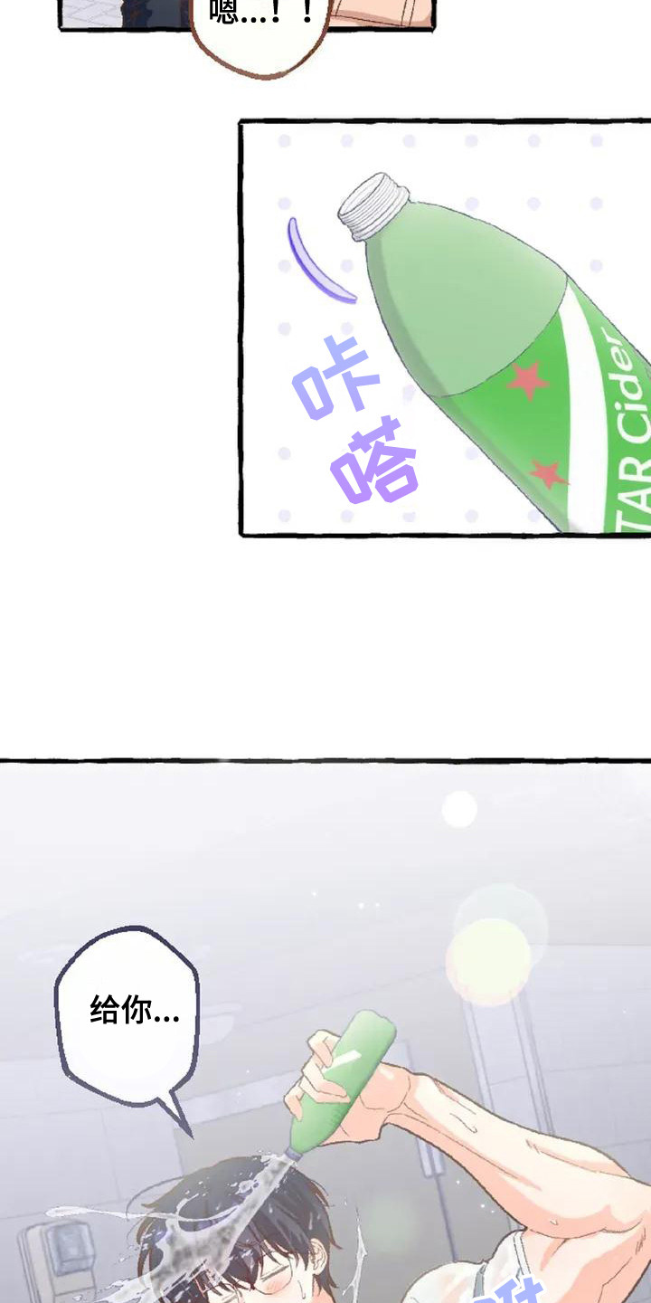 绝对万人迷免费在线阅读漫画,第2章：魅惑绝技1图