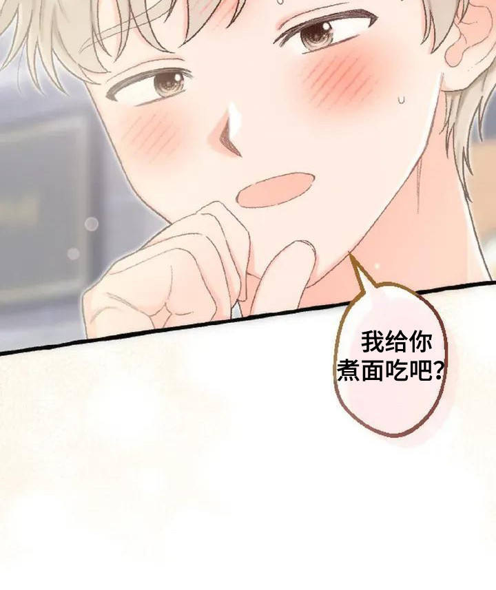 绝对万人迷免费在线阅读漫画,第2章：魅惑绝技2图