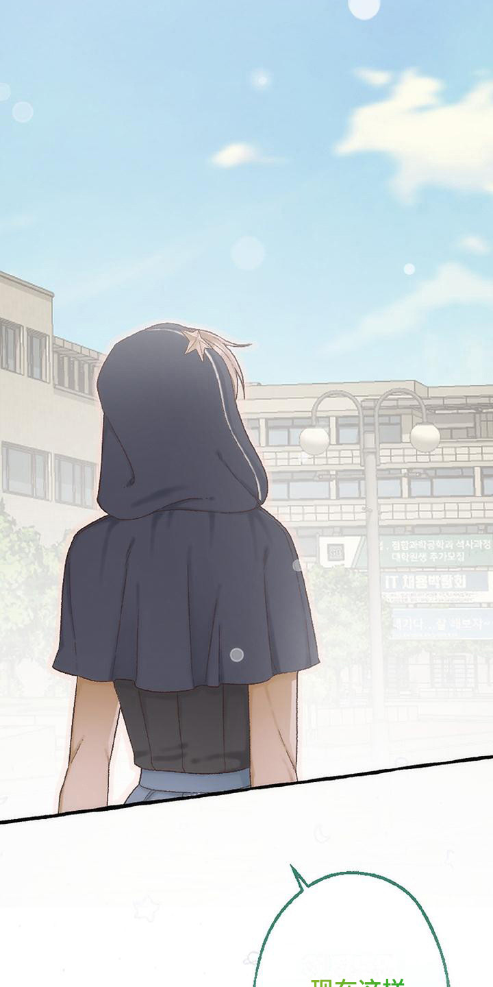 绝对万人迷漫画,第18章：甜蜜浪漫（完结）1图