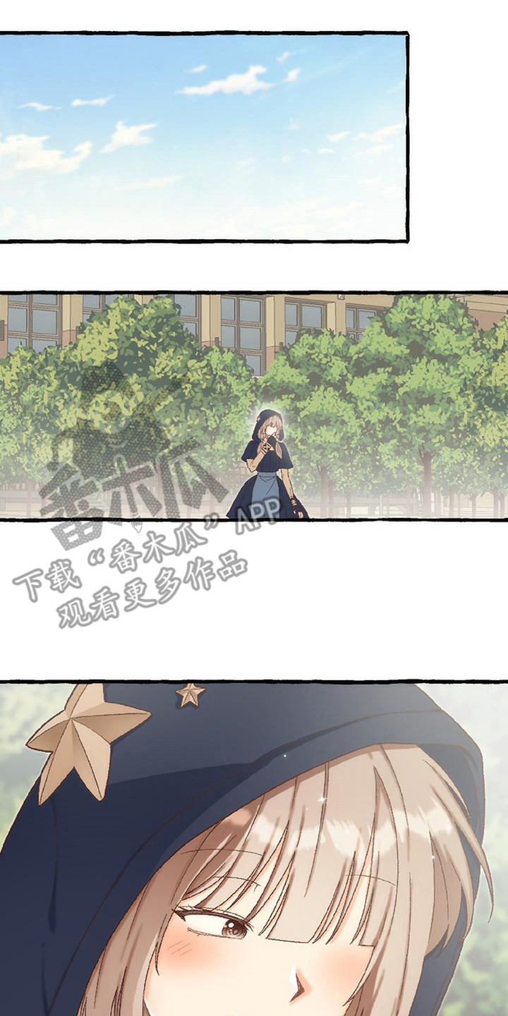 绝对万人迷漫画,第18章：甜蜜浪漫（完结）3图