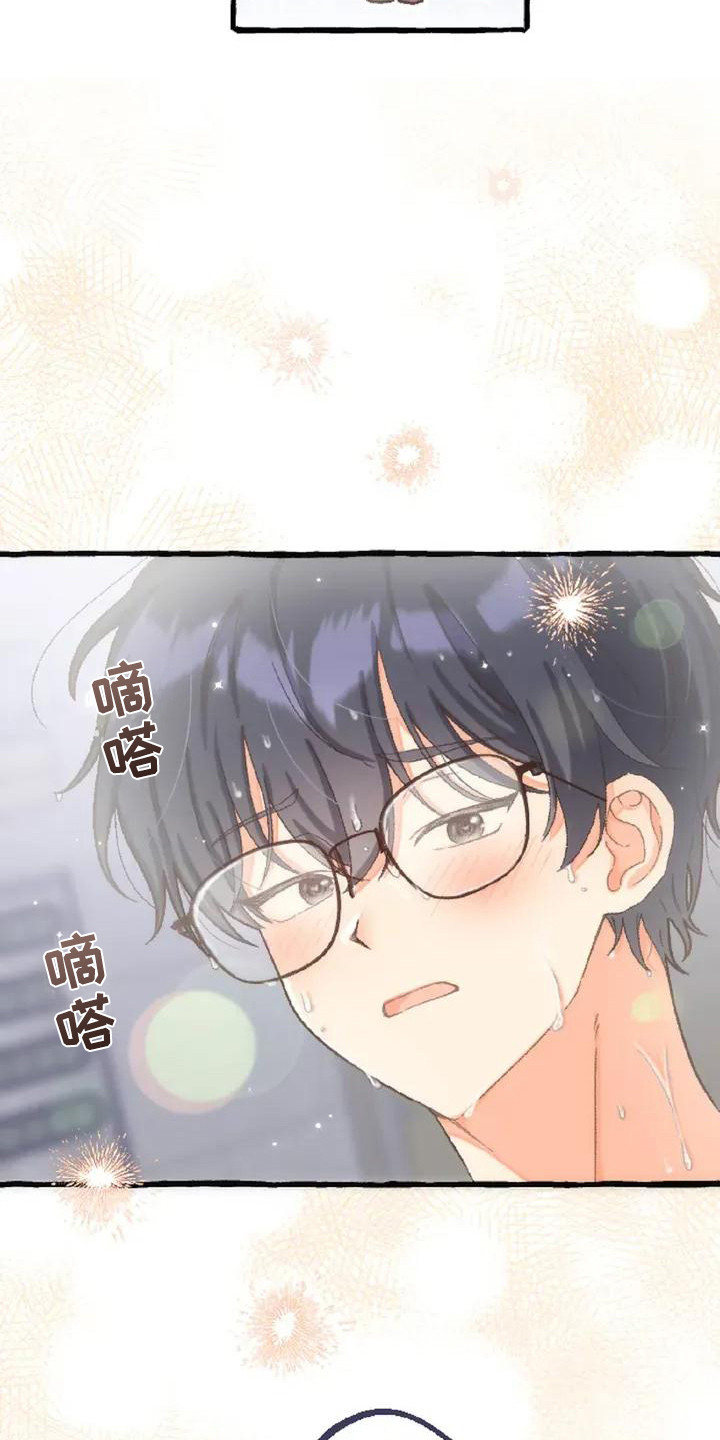 绝对万人迷免费在线阅读漫画,第2章：魅惑绝技3图