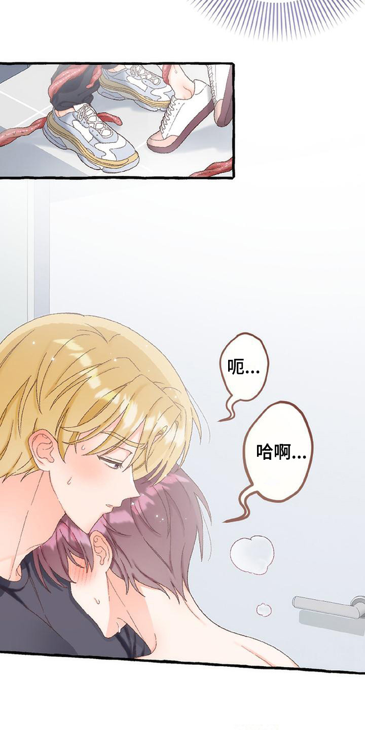 绝对万人迷漫画,第13章： 无法思考5图