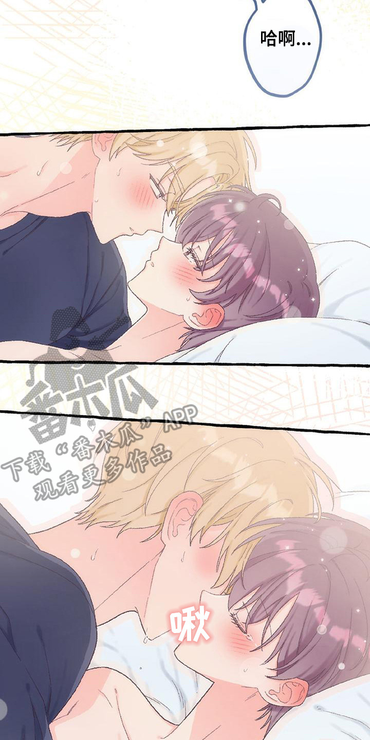 绝对万人迷漫画,第16章：表白5图