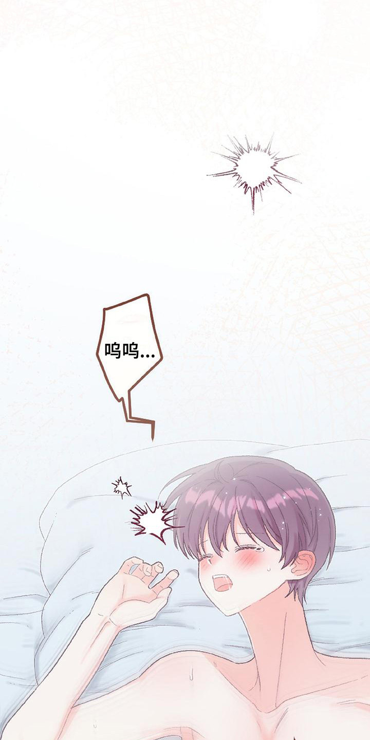 绝对万人迷漫画,第16章：表白5图