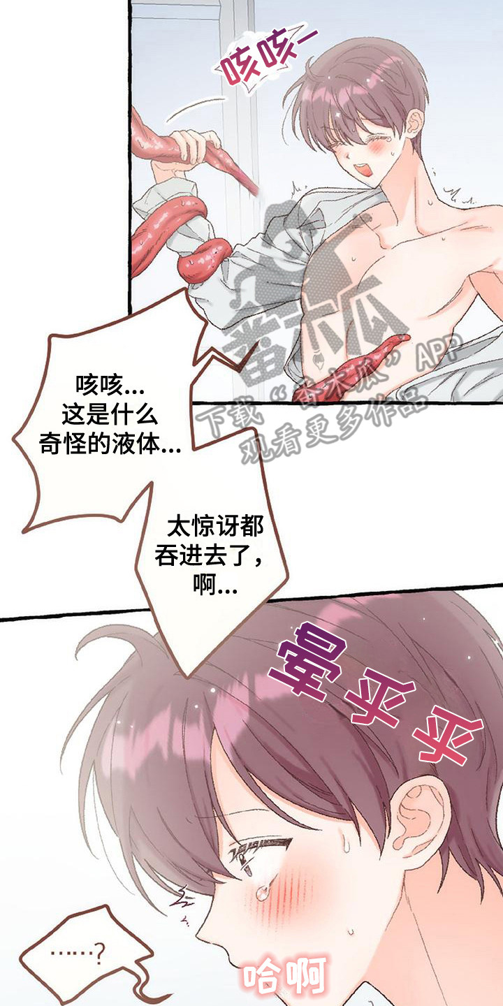 绝对万人迷漫画,第13章： 无法思考2图