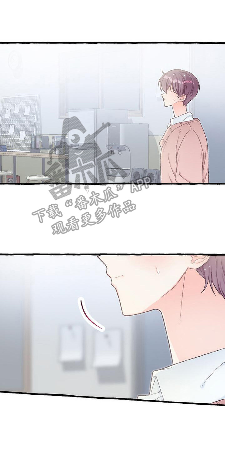 绝对万人迷免费在线阅读漫画,第17章：原点2图