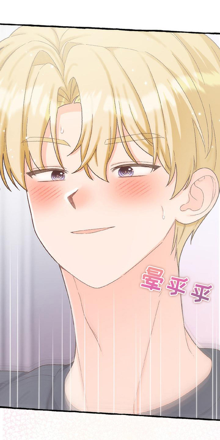 绝对万人迷免费在线阅读漫画,第9章：不管了5图