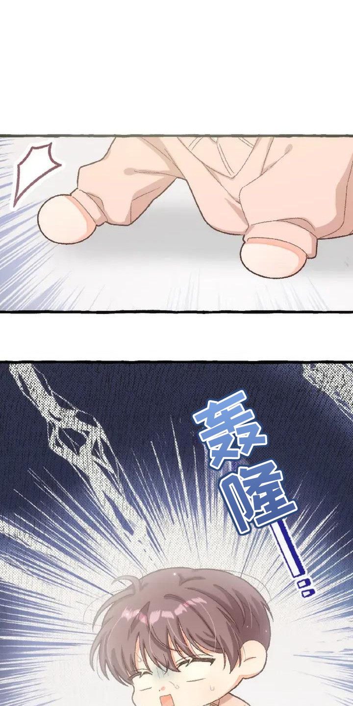 绝对万人迷漫画,第2章：魅惑绝技1图