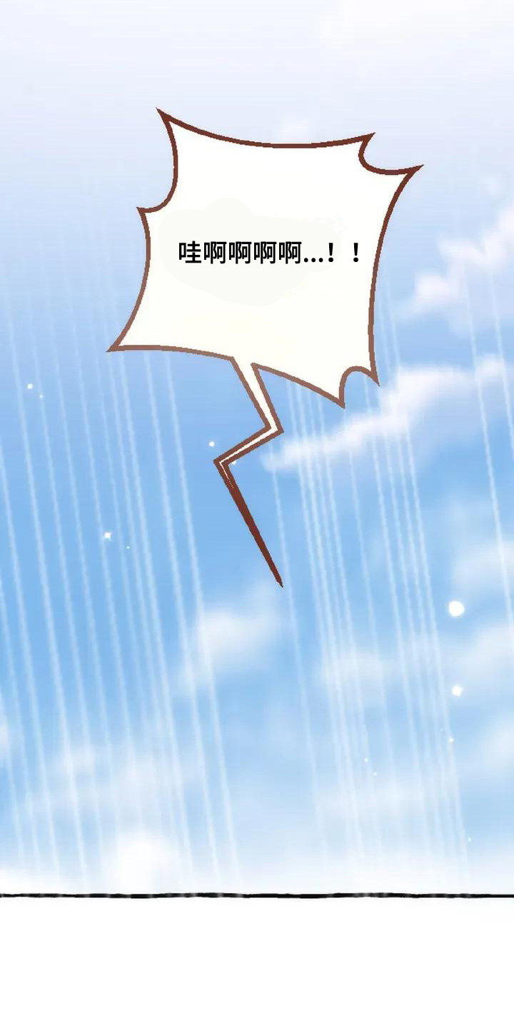 绝对万人迷漫画,第2章：魅惑绝技2图