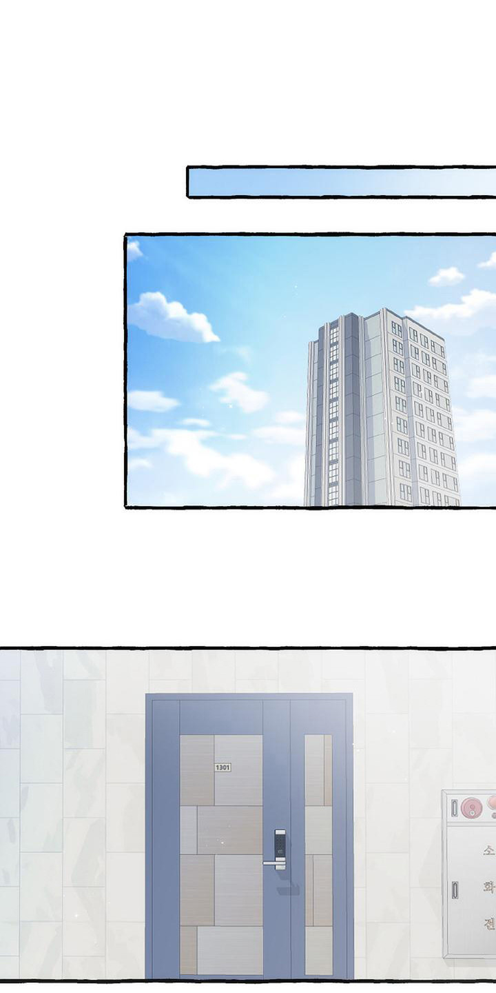 绝对万人迷漫画,第10章：黑历史1图